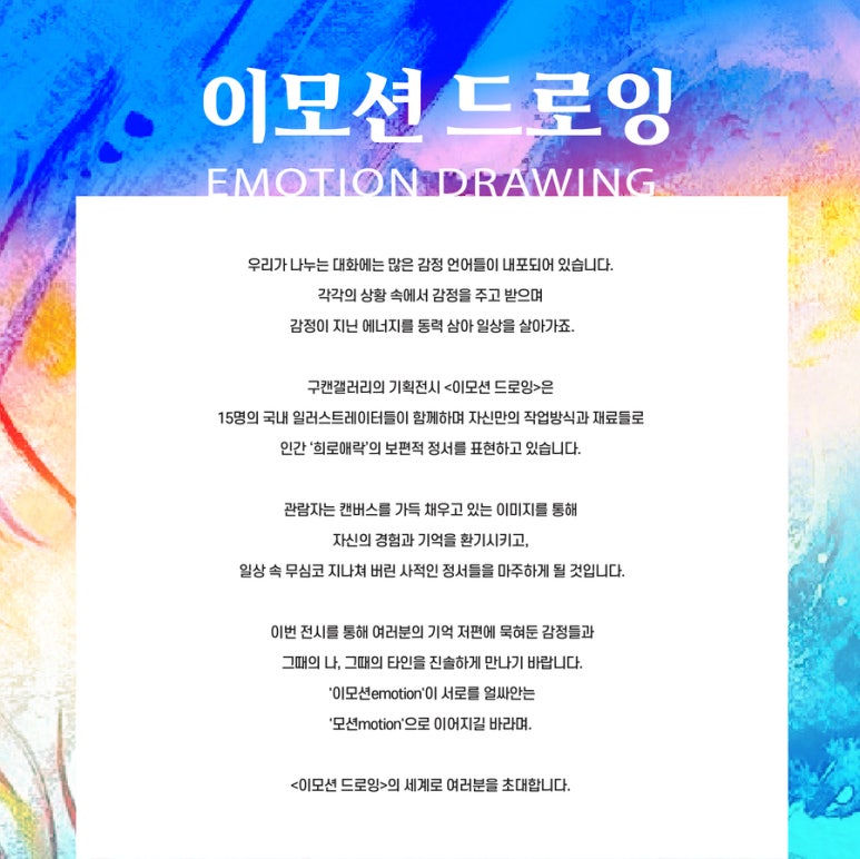 라빗플래닛 이미지