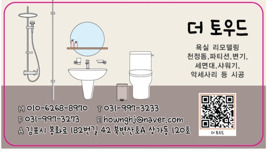 신신주유소 이미지