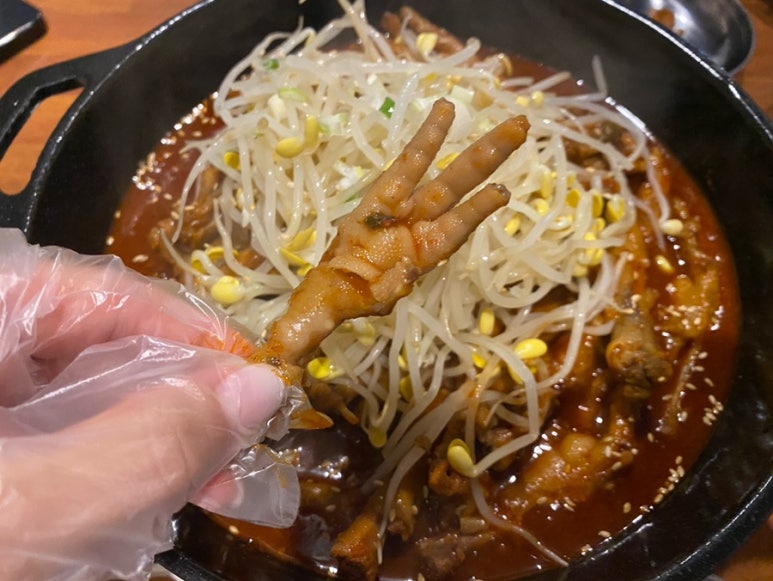 닭발공작소 이미지