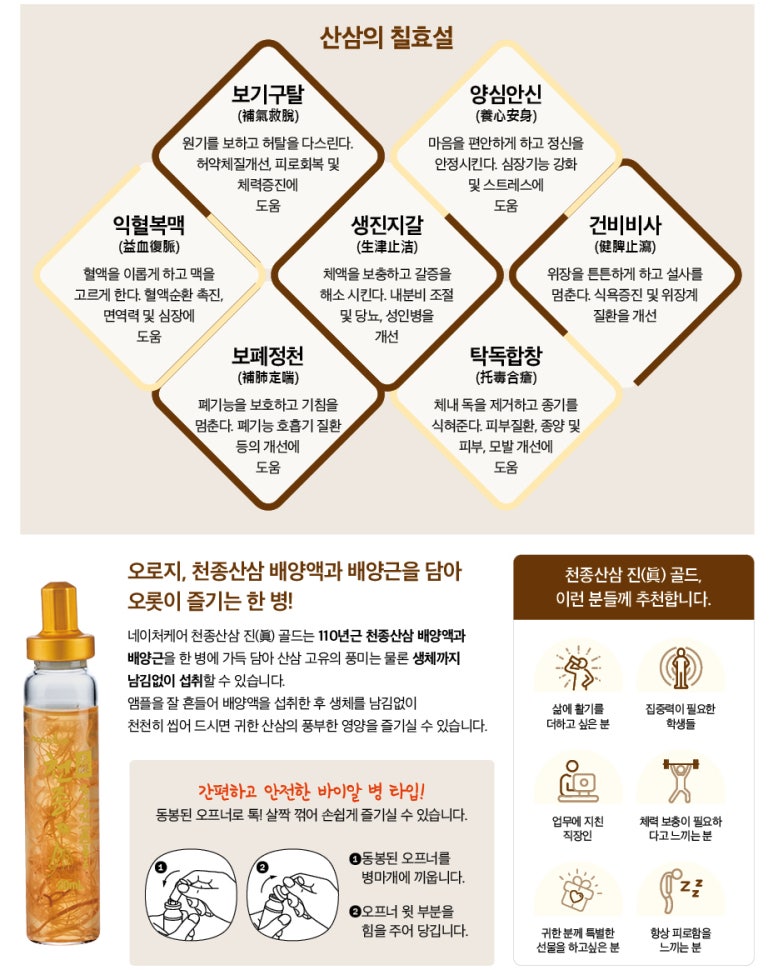 진;眞 이미지