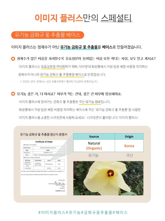이미지플러스 이미지