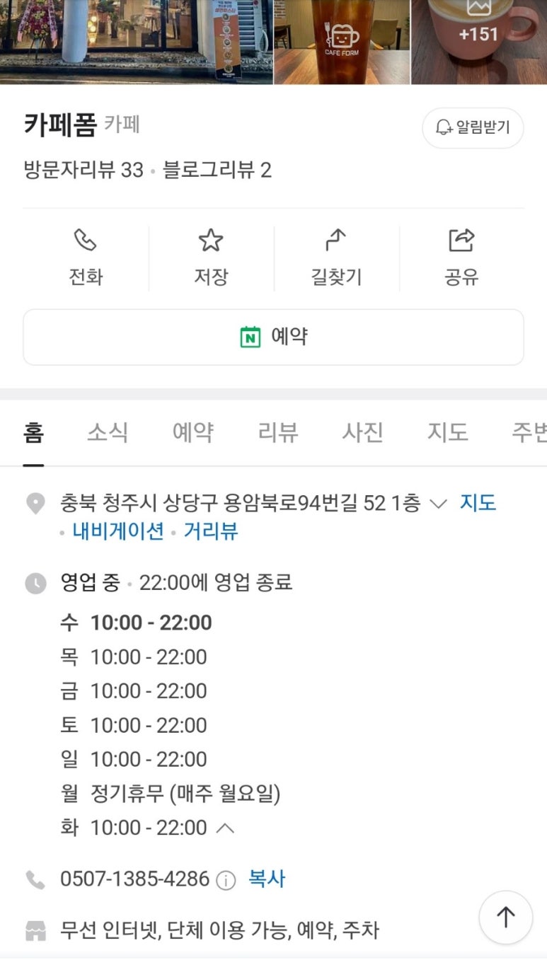 카페94번길 이미지