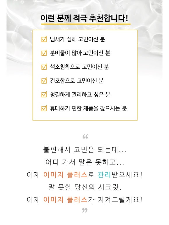 이미지플러스 이미지