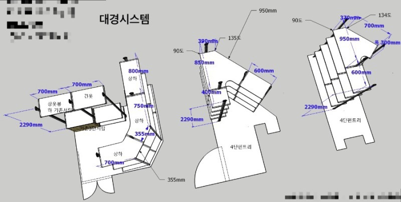대경시스템 이미지