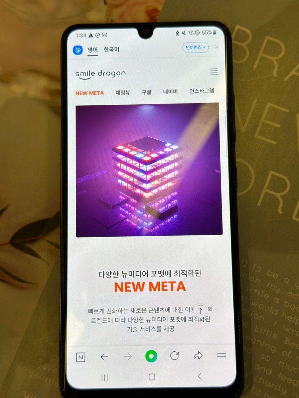 스마일광고기획 이미지