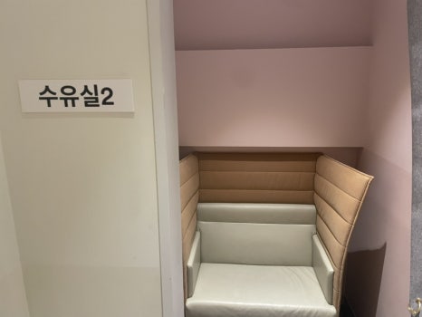 정휴게실 이미지