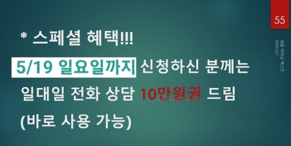 한국사주타로협회 이미지