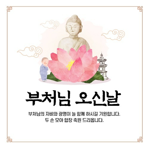 중원사 이미지