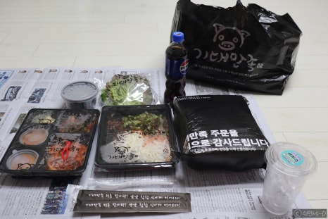 기대만족외도점 이미지