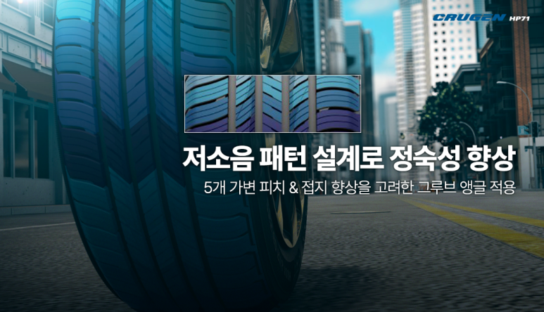여주타이어벙커 이미지