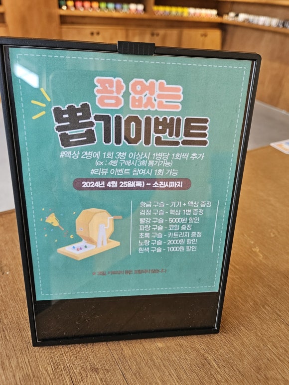 플레이버포에버 이미지