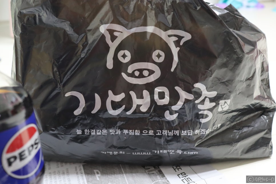 기대만족외도점 이미지