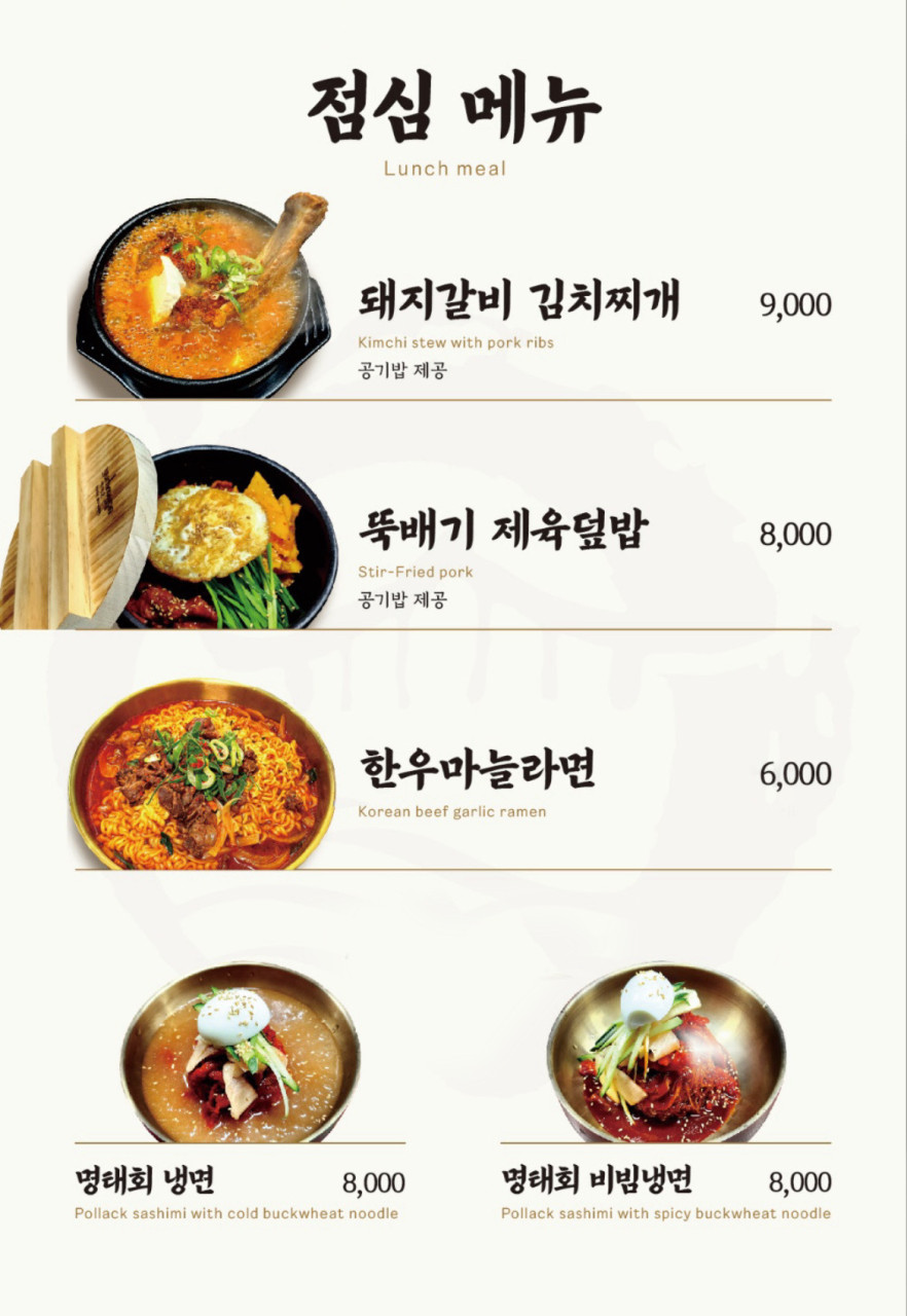 소곰집성성점 이미지
