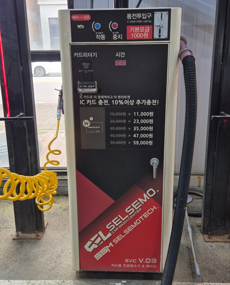 셀세모오창양청점 이미지