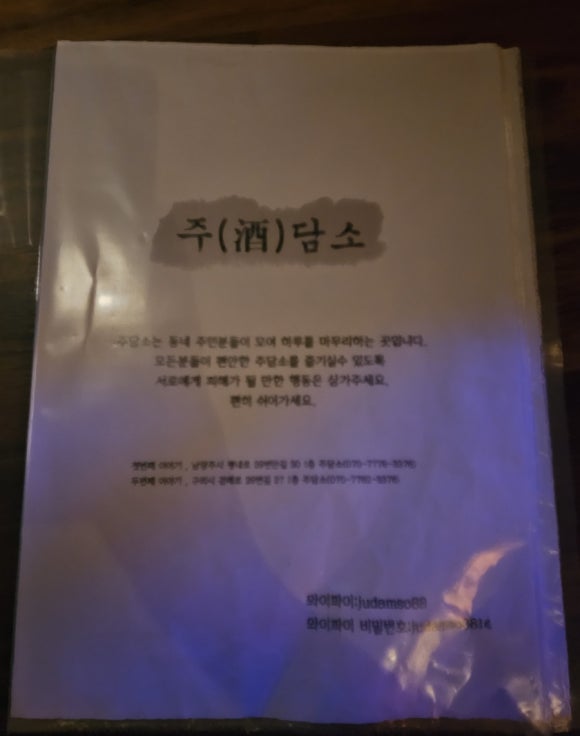주담소 이미지