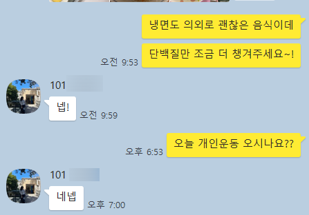 원오원짐 이미지