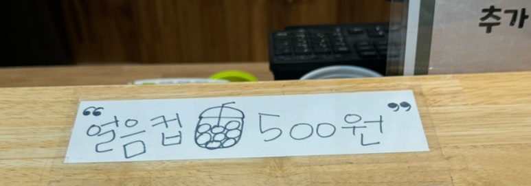 키즈카페 샤를롯데 이미지