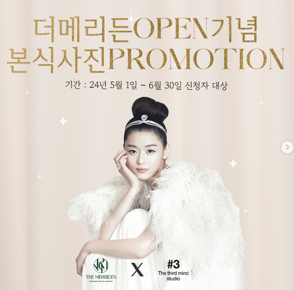 더메리 이미지
