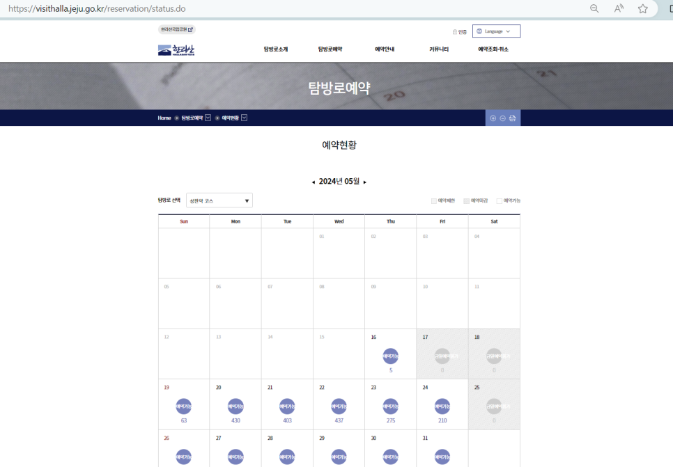 함덕힐 이미지