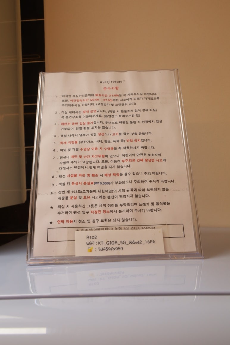 아베크제이 이미지