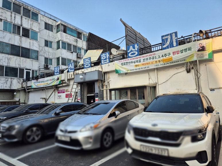 미소집 이미지
