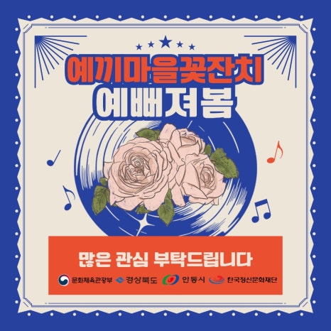 체험마을꺼리 이미지