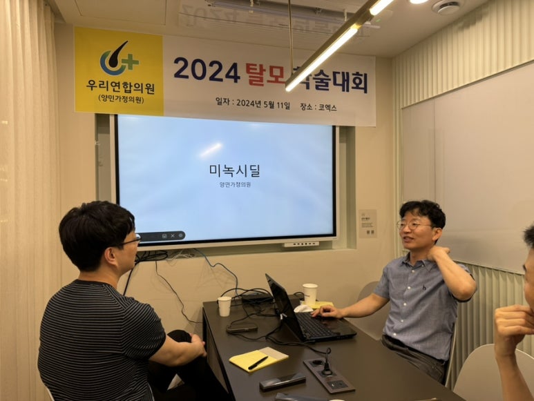양민가정의원 이미지