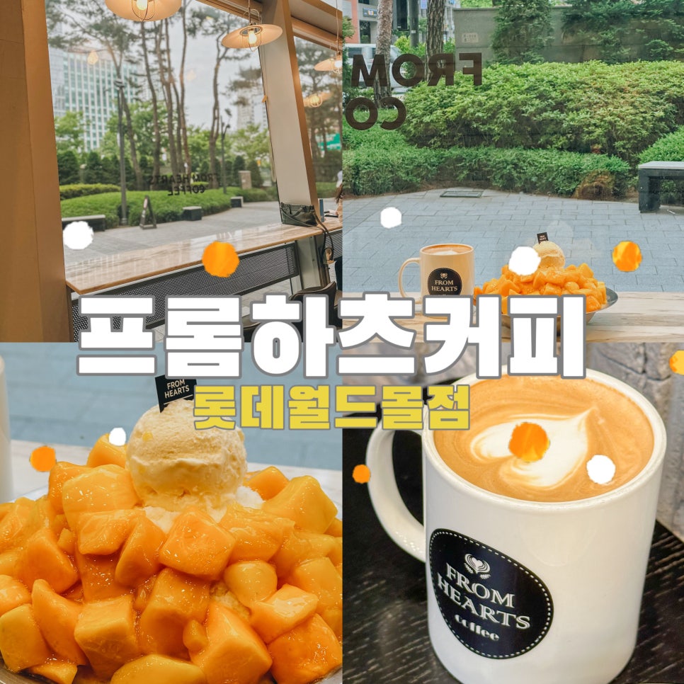 프롬커피 이미지