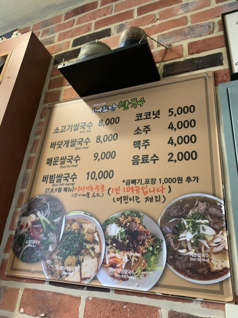 땡큐국수 이미지
