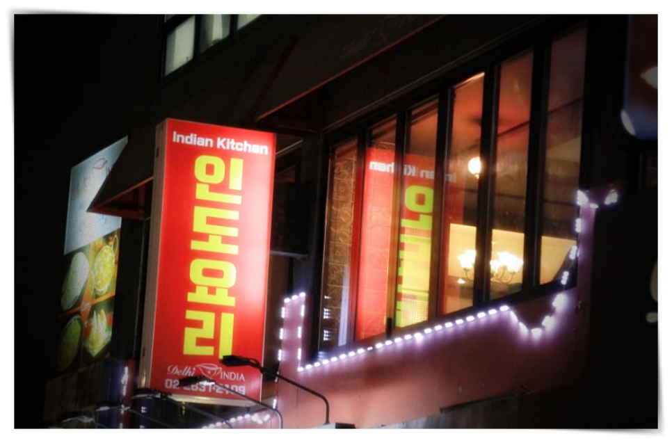 델리인디아 이미지