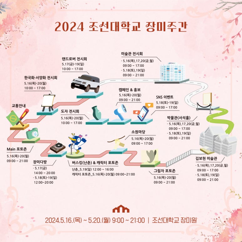 장미다방 이미지