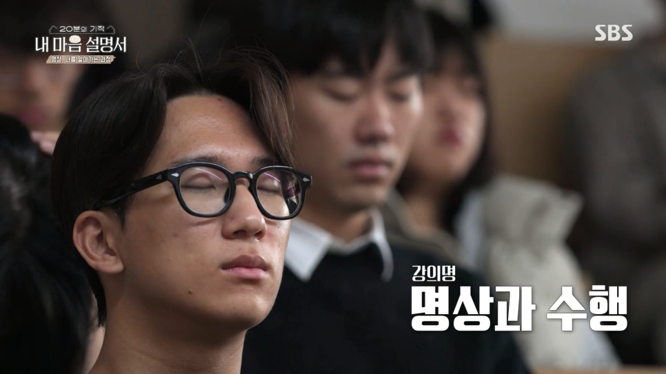 20분의기적 이미지