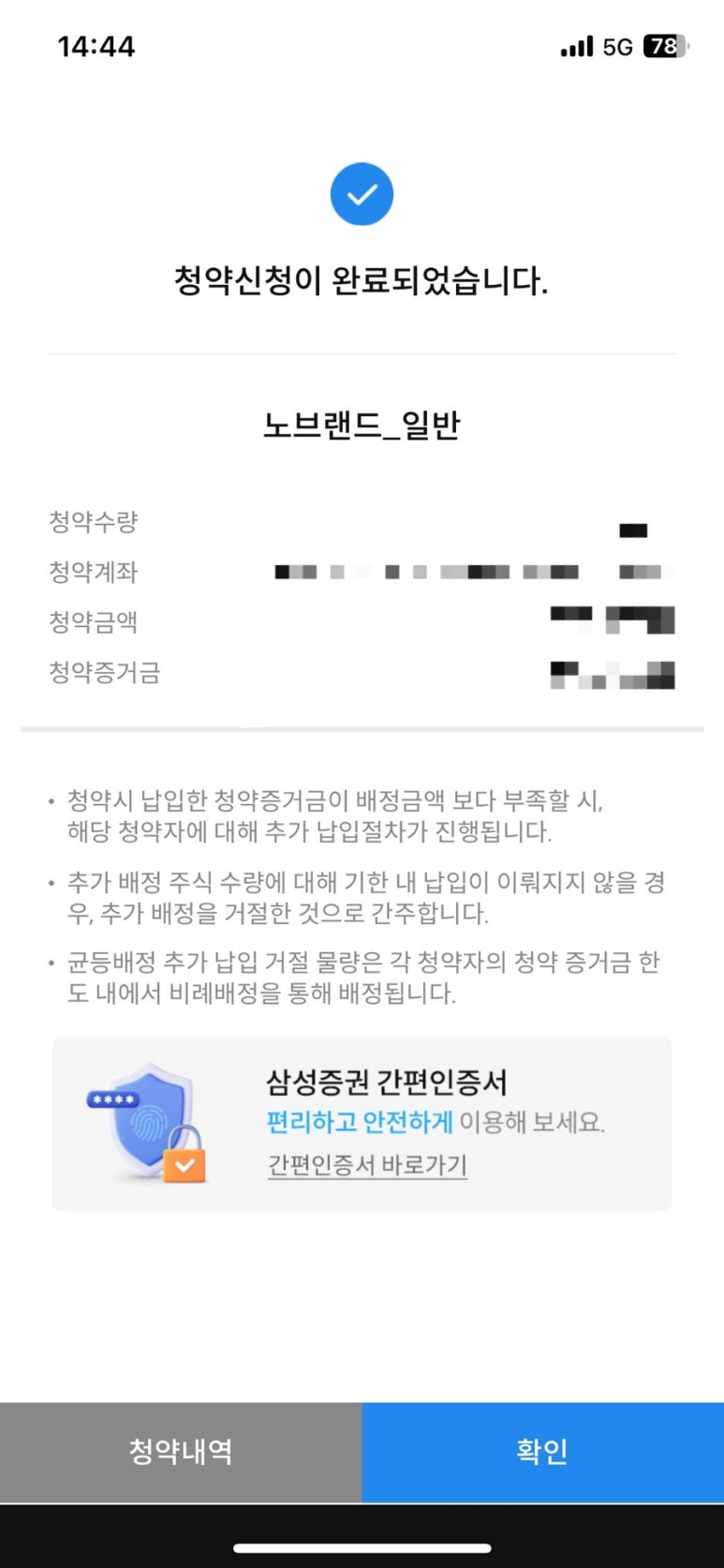 신문현숯불곱창 이미지