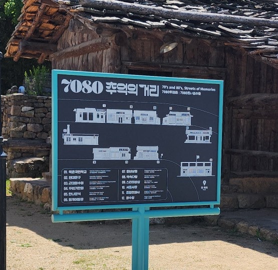 풍년이발관 이미지