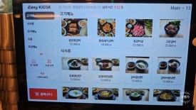 황칠 돼지한마리 이미지