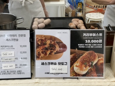 아센통상 이미지