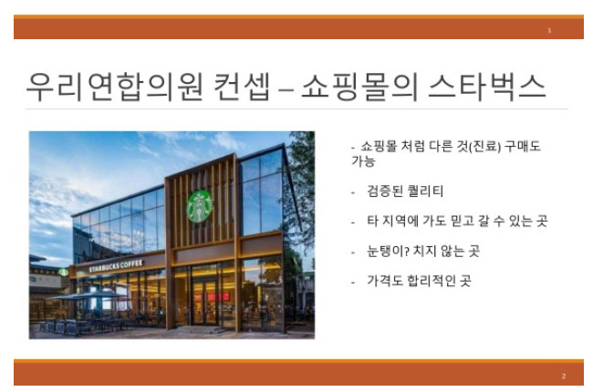 양민가정의원 이미지