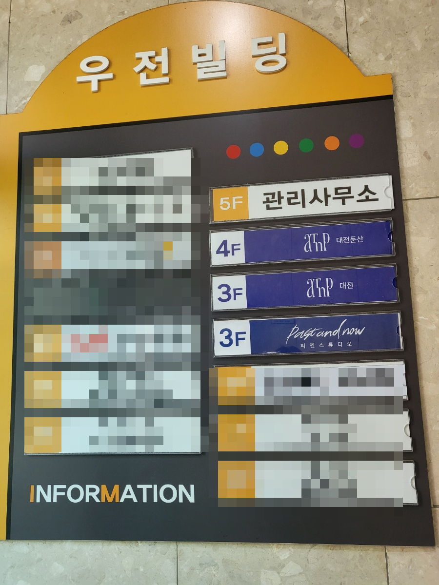 우전엘리베이터 이미지