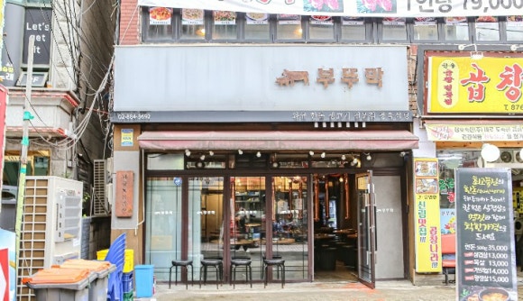 파리바게뜨신림 이미지