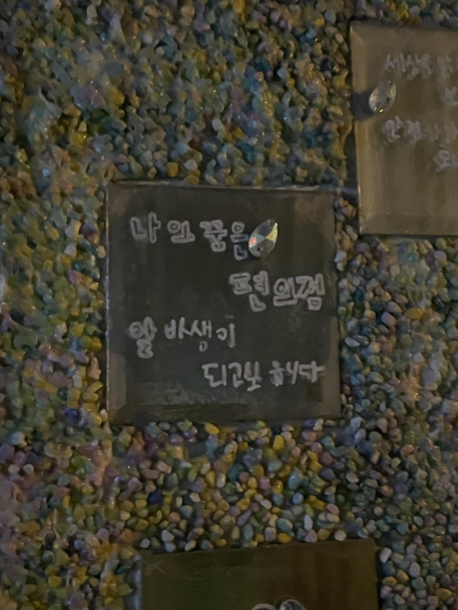 연화과자점 이미지