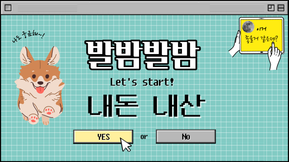 위코인노래연습장 이미지