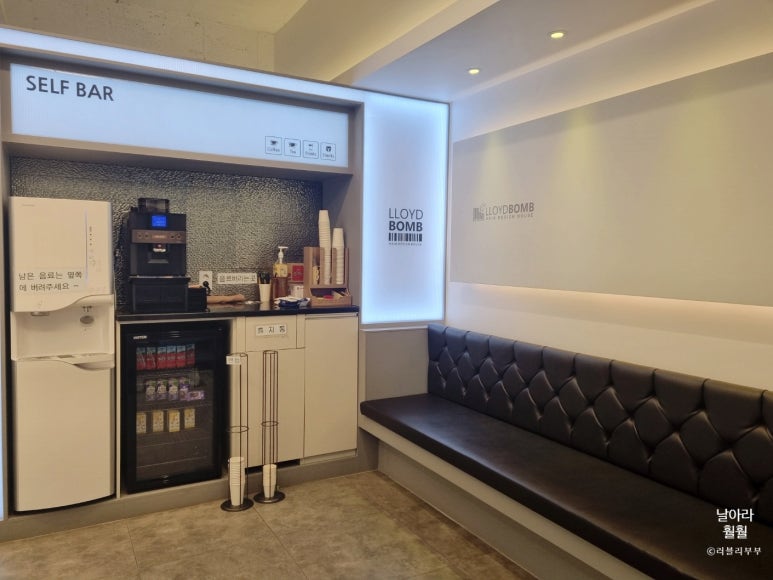 로이드밤 구월힐캐슬점 이미지