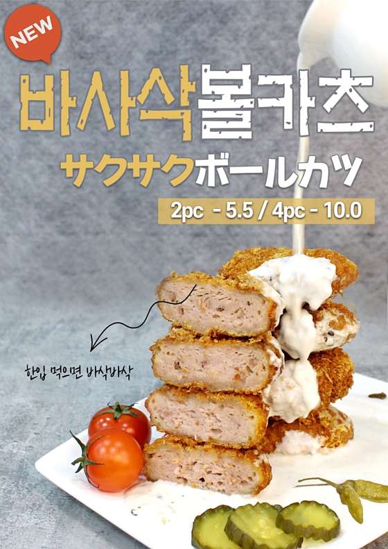 멘야마쯔리 이미지
