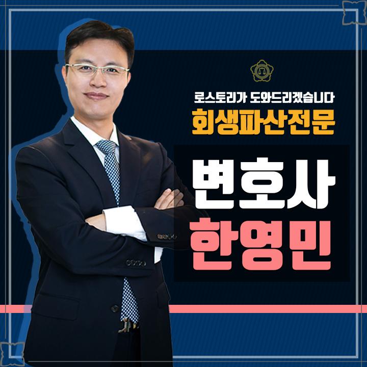 법률사무소소유 이미지