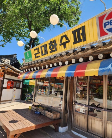 풍년이발관 이미지