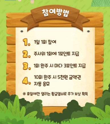 씨유 용인민속촌입구점 이미지