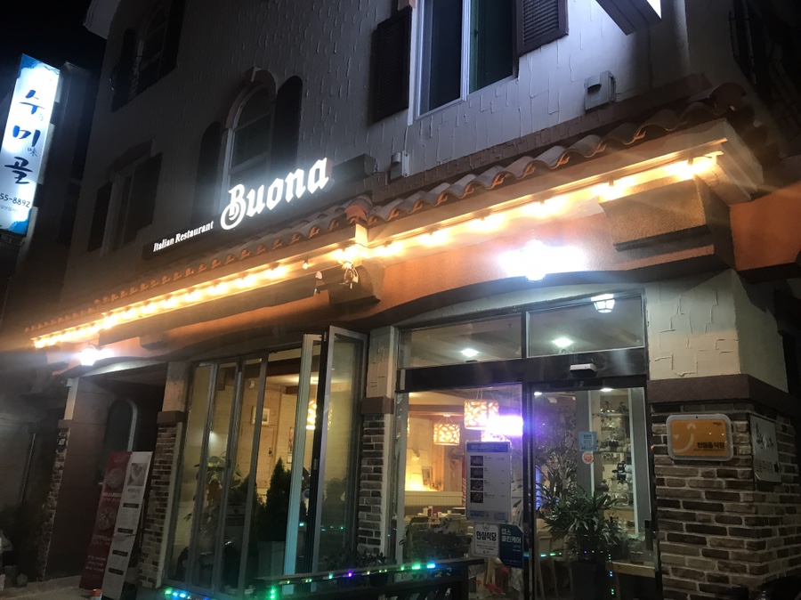 부오나피자강릉점 이미지