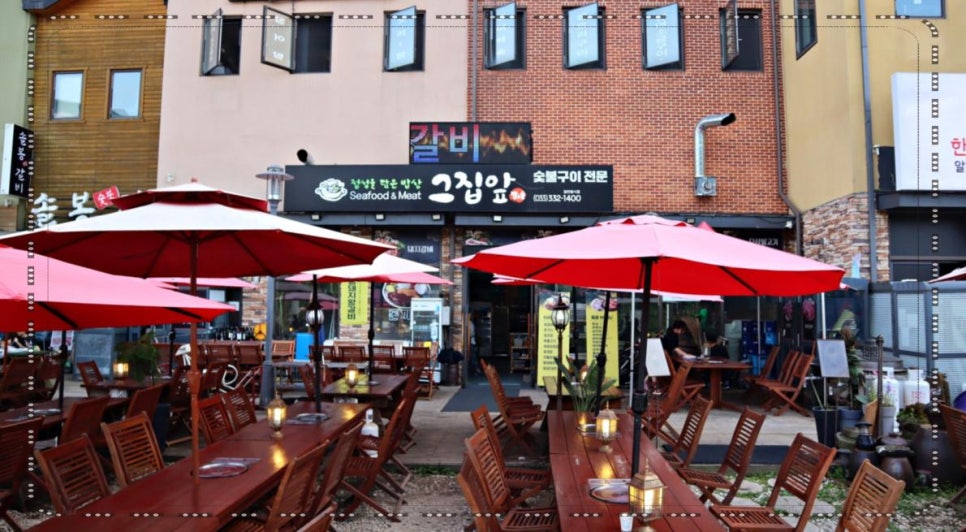 그집앞 이미지