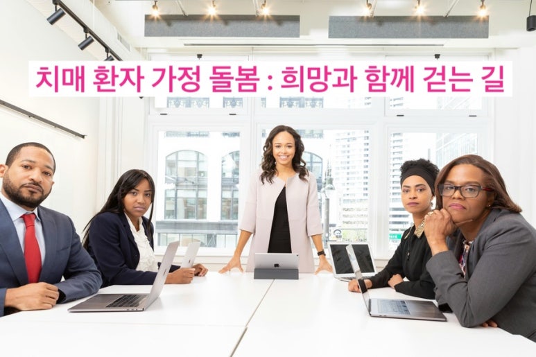 희망요양원 이미지