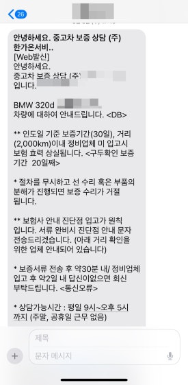놀부자동차 이미지